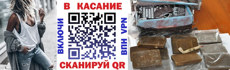 Наркота Новомосковск Альфа ПВП Cocaine КЕТАМИН АМФ blacksprut как войти МЕФ Гашиш