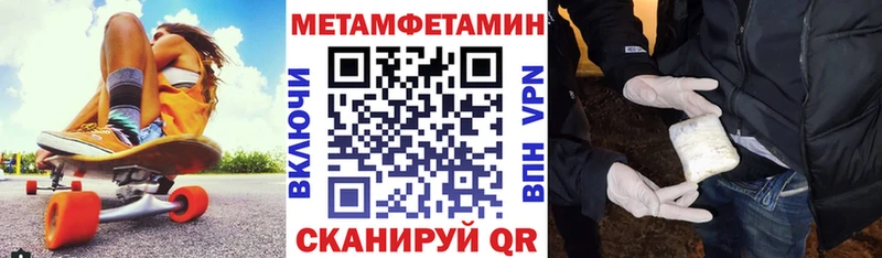 Амфетамин 97%  Новомосковск 