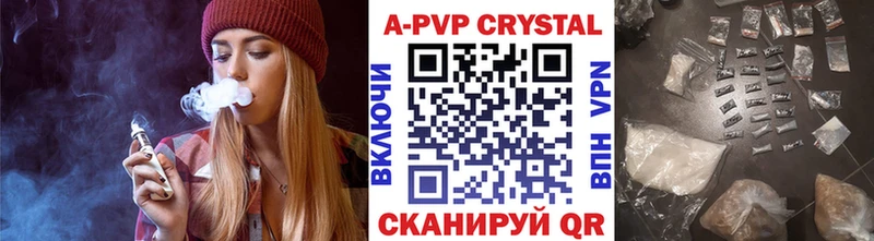 купить  сайты  Новомосковск  A-PVP СК КРИС 