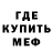 МЕТАДОН кристалл Kaira Osmon