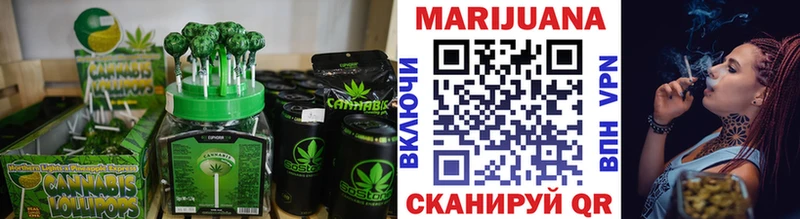 Canna-Cookies конопля  Новомосковск 