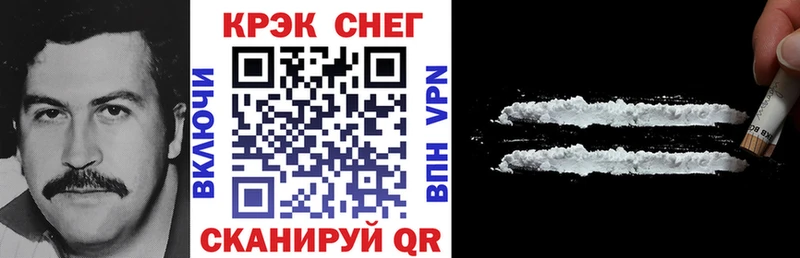 Кокаин 98%  kraken ТОР  Новомосковск 