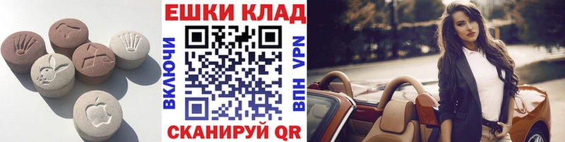 Экстази Punisher  Новомосковск 