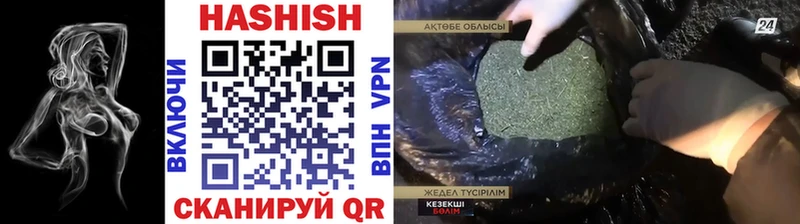 наркошоп  Новомосковск  Гашиш Cannabis 
