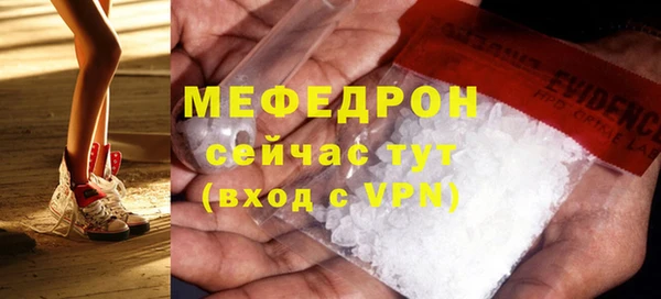 амф Володарск