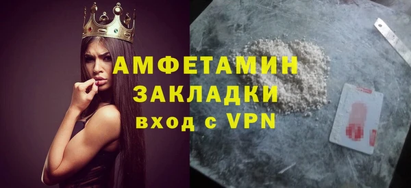 тгк Горно-Алтайск
