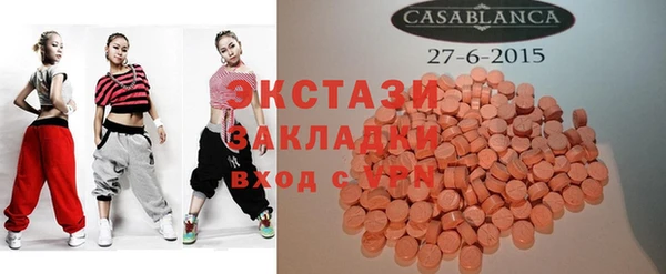 прущая мука Волосово