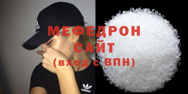 прущая мука Волосово
