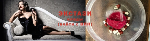 амф Володарск