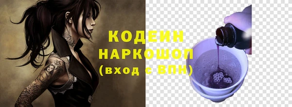 скорость Волоколамск