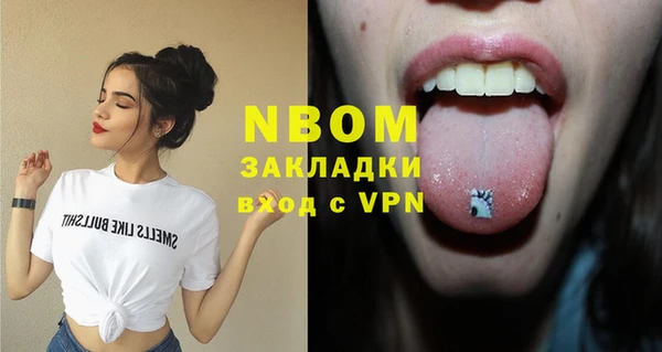 apvp Тутаев