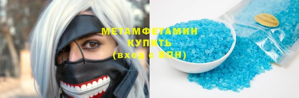 альфа пвп Горняк