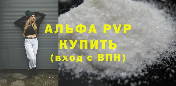 амф Володарск