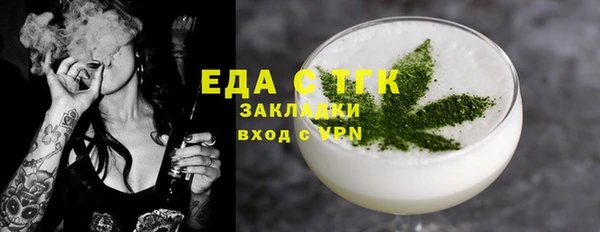 скорость Волоколамск