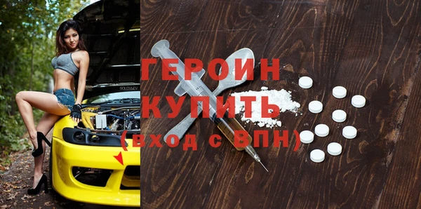 тгк Горно-Алтайск