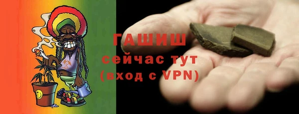 амф Володарск
