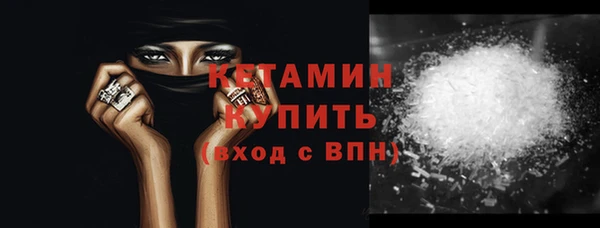 амф Володарск
