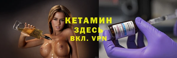 прущая мука Волосово