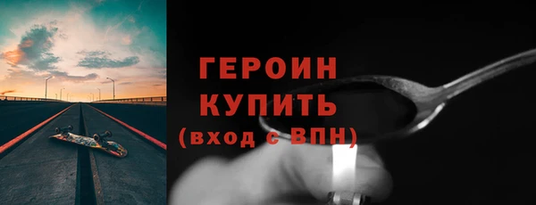 прущая мука Волосово