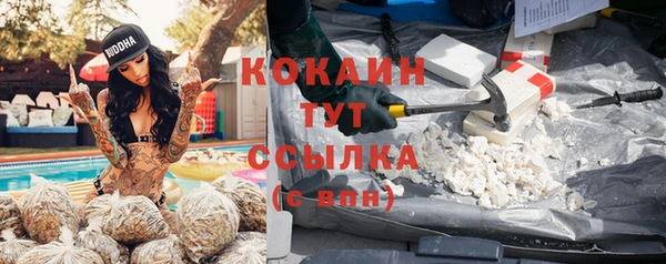 кокаин перу Горнозаводск