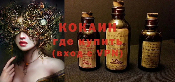 амф Володарск