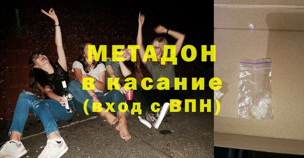 тгк Горно-Алтайск