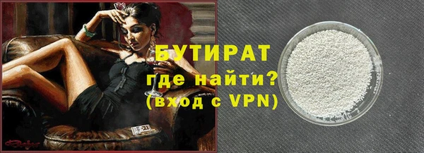 тгк Горно-Алтайск