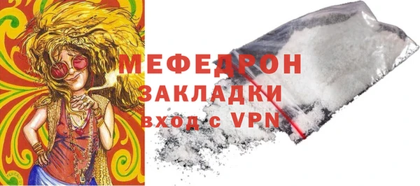 альфа пвп Горняк