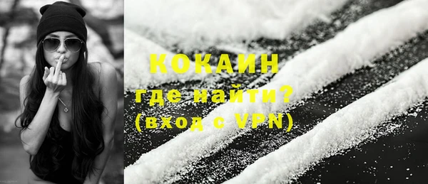 альфа пвп Горняк