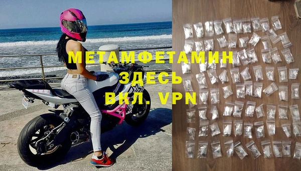 прущая мука Волосово