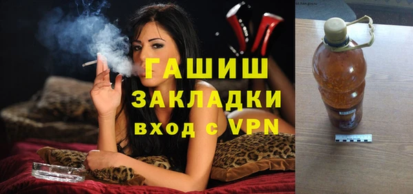 прущая мука Волосово