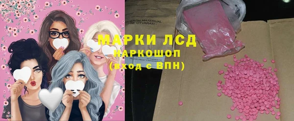 тгк Горно-Алтайск