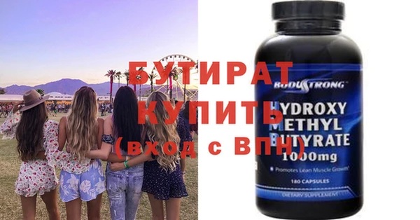 альфа пвп Горняк