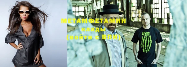 прущая мука Волосово