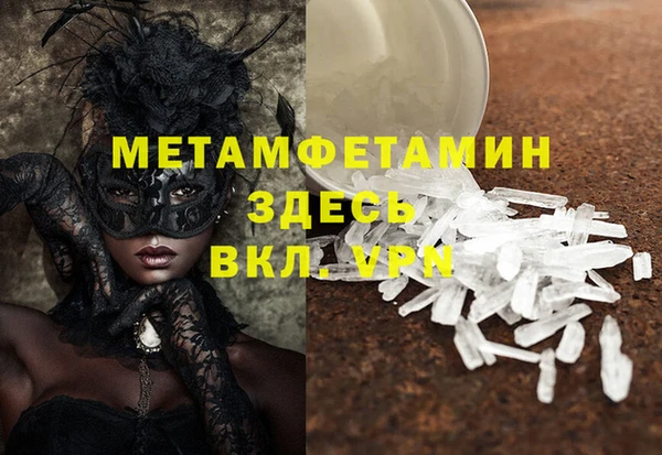 скорость Волоколамск