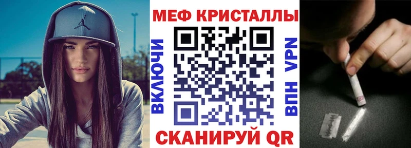 МЕФ mephedrone  Новомосковск 