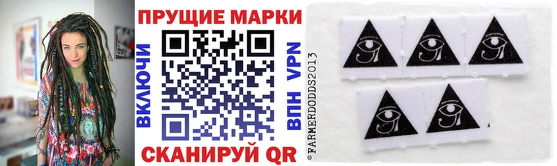 Марки 25I-NBOMe 1,5мг  где продают   Новомосковск 